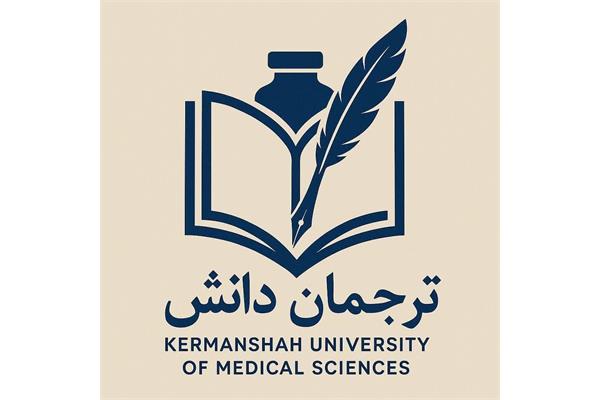ترجمان