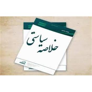 مشارکت در ویژه نامه "خلاصه سیاستی در سلامت"Policy Brief در مجله علوم پزشکی فیض